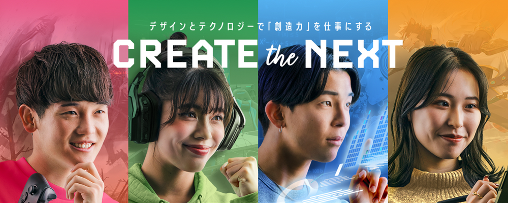 専門学校の教育プログラム企画・運営スタッフ | 滋慶学園グループ