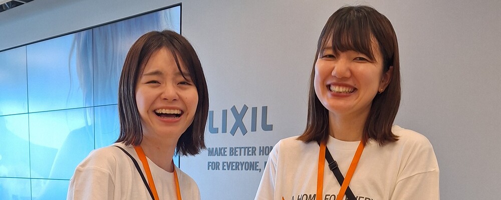 LIXIL工場 人事総務担当（採用・研修・労務・人材開発など） | 株式会社LIXIL