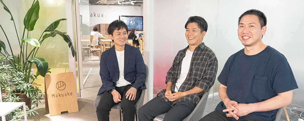 Re-Architectureチーム|Makuakeの未来を考え、さらなる成長を具体化するエンジニアを募集！ | 株式会社マクアケ