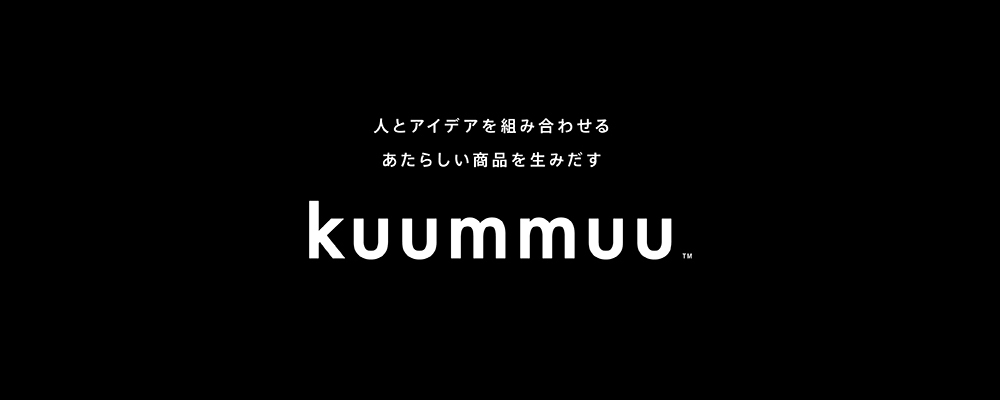 プロダクトデザイン職／プロダクトプロデュース事業本部 | 株式会社博報堂プロダクツ