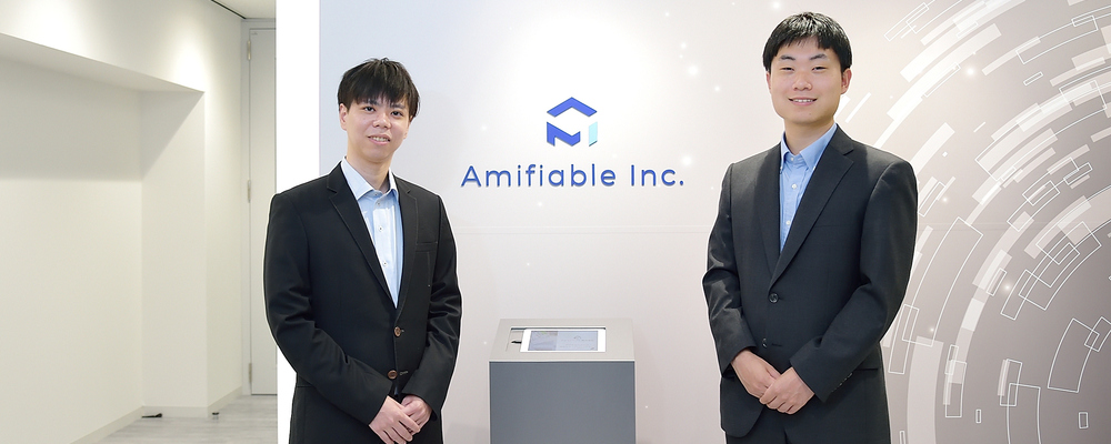 営業マネージャー職（アカウントビジネス＆プロダクトグロース）｜特許AIプロダクトを大きくスケールさせる人材の募集 | アミフィアブル株式会社