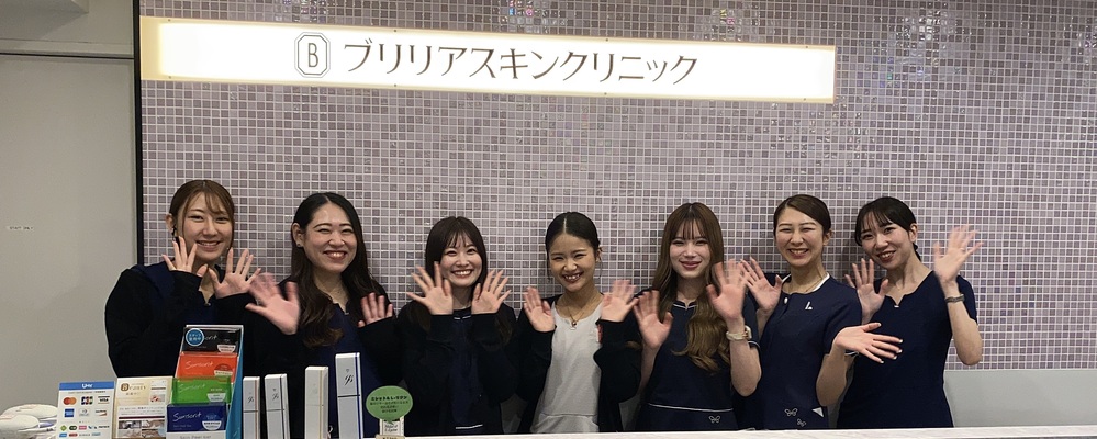ブリリアスキンクリニック受付カウンセラー🏥 新宿駅徒歩１分｜賞与あり◎Google口コミ★4.9 | 株式会社LDHD