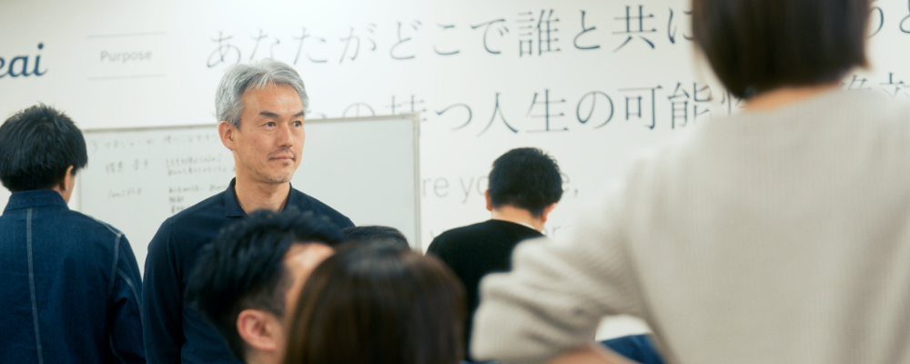 事業企画・事業推進 | 株式会社KAKEAI