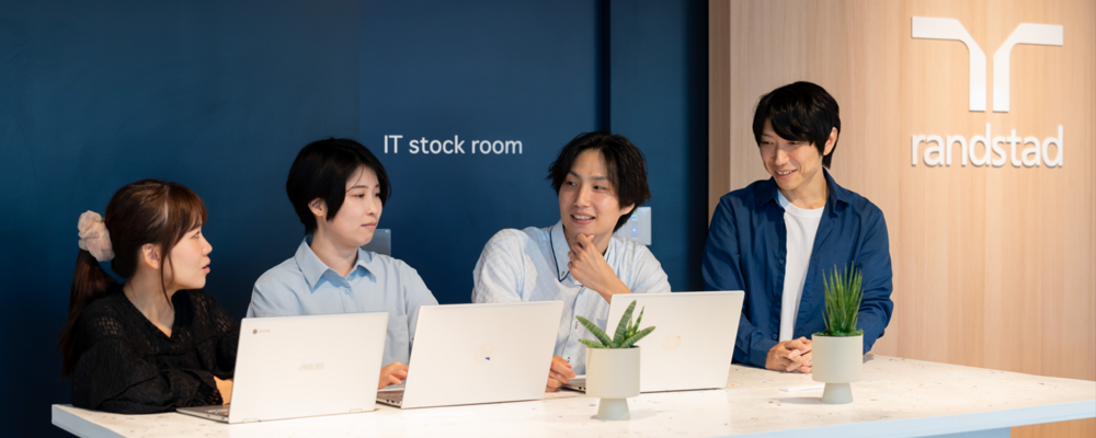 【サーバエンジニア】運用保守から設計・構築へ！Linux/Windows・仮想化基盤のスペシャリストを目指す｜東京勤務｜転勤無し｜リモート可｜ | ランスタッド株式会社