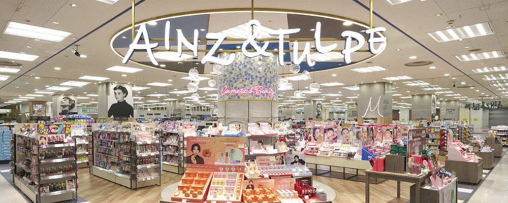 販売スタッフ・パートアルバイト【アインズ＆トルペ シーナシーナ福住店/北海道】 | アイングループ
