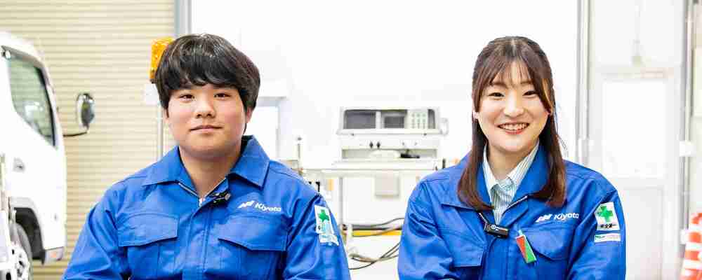 2027年度 新卒採用 | 清田軌道工業株式会社