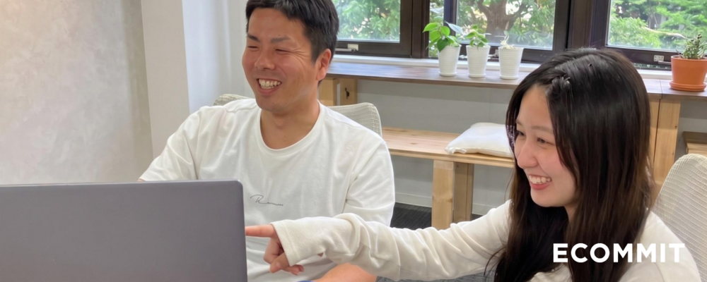 人事労務部｜攻めと守りの人事を牽引する | 株式会社ECOMMIT