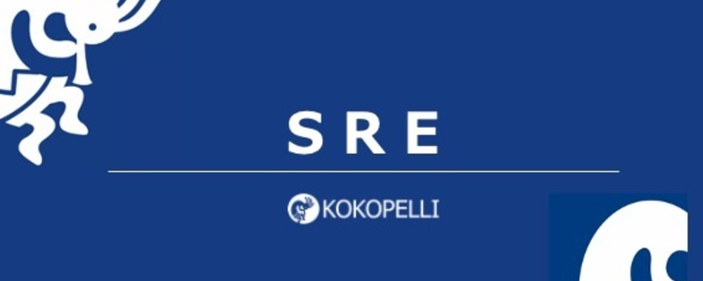 【フルフレックス/リモート】SREグループ立ち上げ黎明期を支えるコアメンバー募集 | 株式会社ココペリ