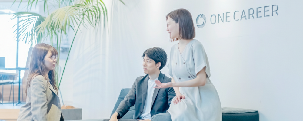 【ソフトウェアエンジニア】領域に縛られずプロダクトづくりに貢献 | 株式会社ワンキャリア