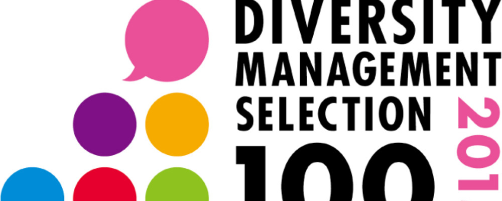 【障がい者採用】コーポレート部門または事業部門での業務 | 株式会社竹中工務店