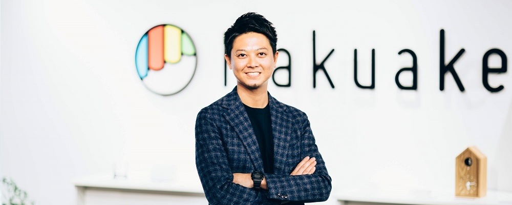 MakuakeのSNS運用を一手にお任せするWEBマーケターを募集します！ | 株式会社マクアケ