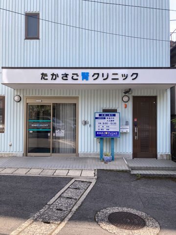クリニック外観