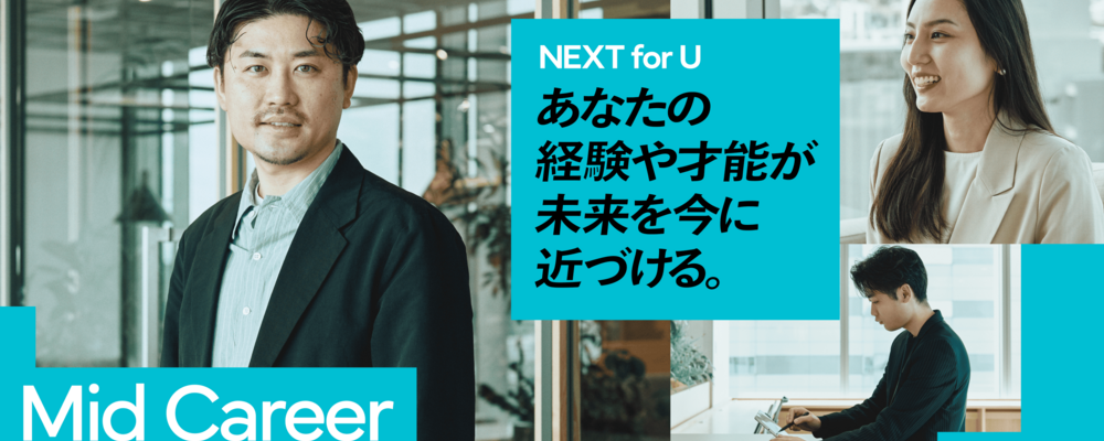 USEN＆U-NEXT GROUP
