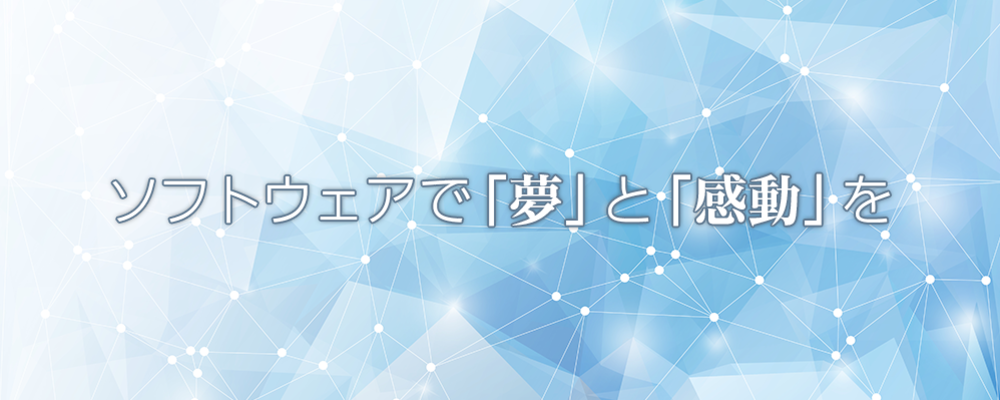 株式会社インターコム