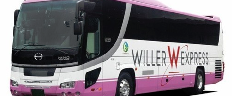 大阪営業所 運行管理業務 高速バス業界の イノベーションを牽引する Willer Express