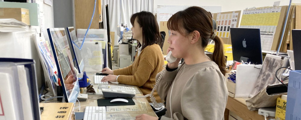 【中途採用】村上隆パーソナルアシスタント | 有限会社カイカイキキ