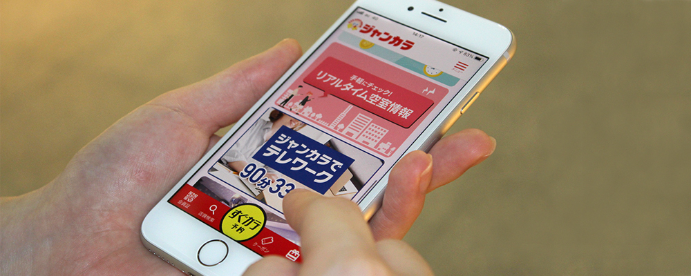 【営業企画／マーケティング領域】業界トップクラスのマーケティング戦略部門責任者候補 | 株式会社TOAI