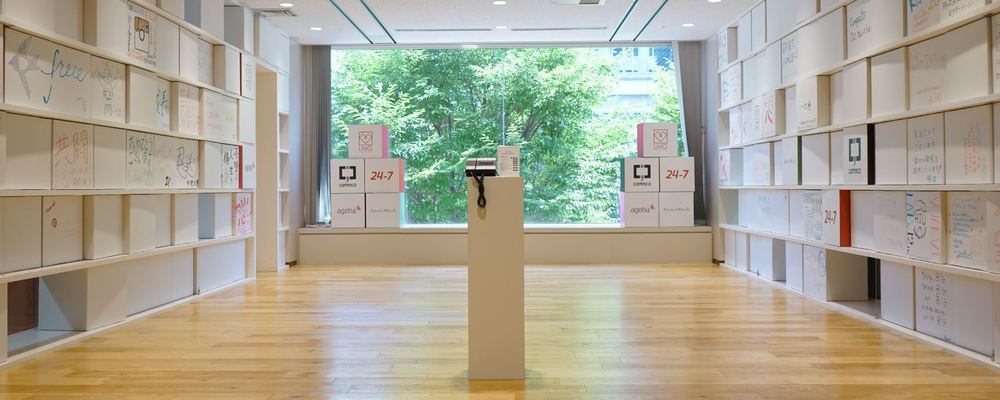 【人財戦略チーム】人事・採用担当 | 株式会社コムニコ