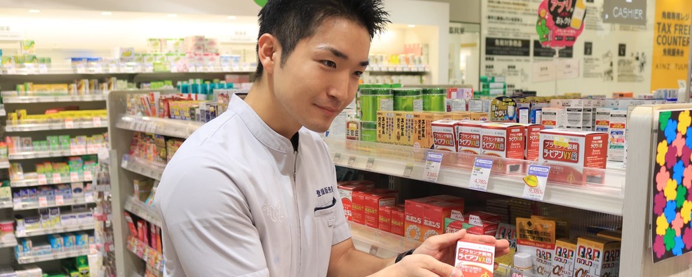 登録販売者･パートアルバイト【アインズ＆トルペ 仙台パルコ本館店/宮城県】 | アイングループ