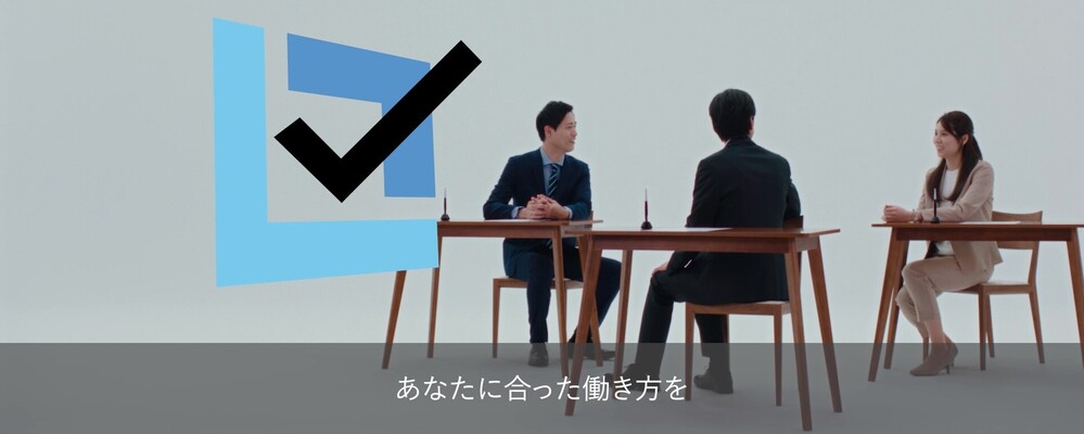 【中途採用／テクノロジーエンジニア職／選考応募】　※《中途採用サイト限定》「入社お祝い金」有 | 株式会社ビジョン・コンサルティング