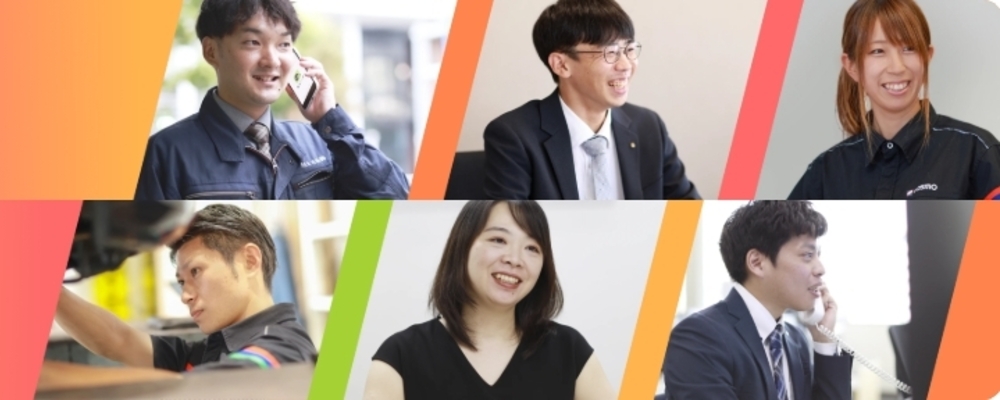 北日本エネルギー株式会社