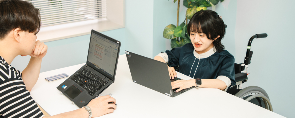 【障がい者採用】WEBコンテンツライター | ALH株式会社