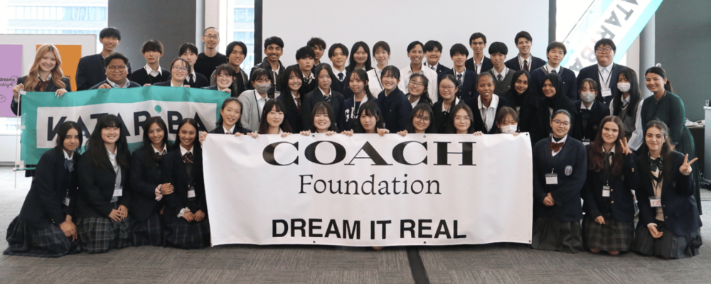 「奨学金×伴走支援」を日本中へ届ける。新規事業の企画推進・基盤構築 | 認定NPO法人カタリバ