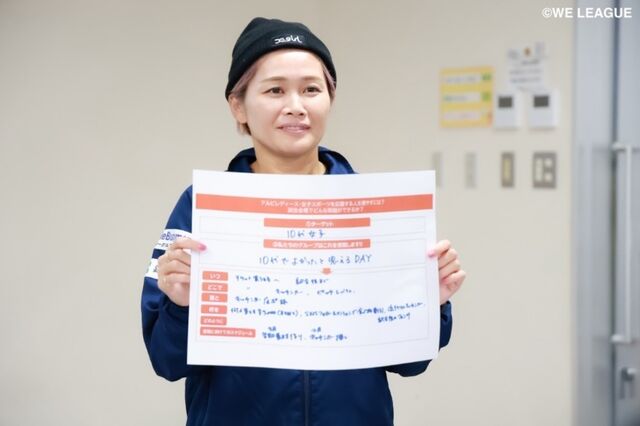 WE ACTION DAY「アルビレックス新潟レディース・女子サッカーを応援する人の幅(多様性)を拡げるには」を実施