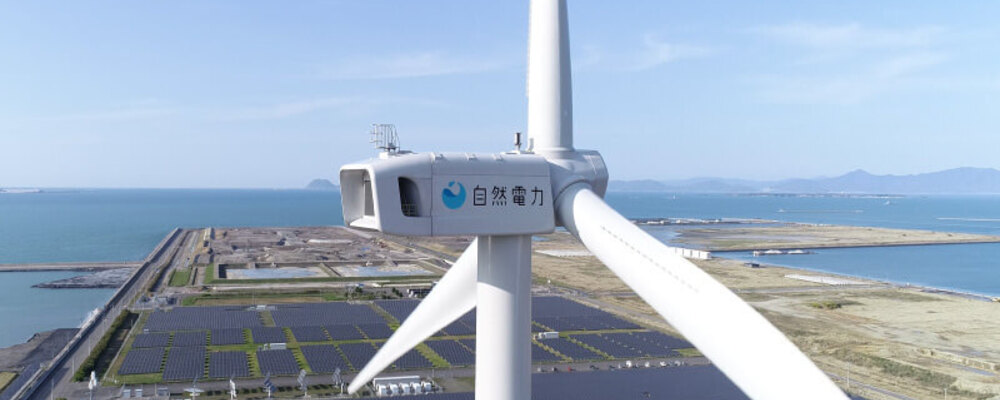 【JUWI自然電力オペレーション】（仙台オフィス勤務）再エネ発電所のプラントマネージャ募集中！！ | 自然電力グループ