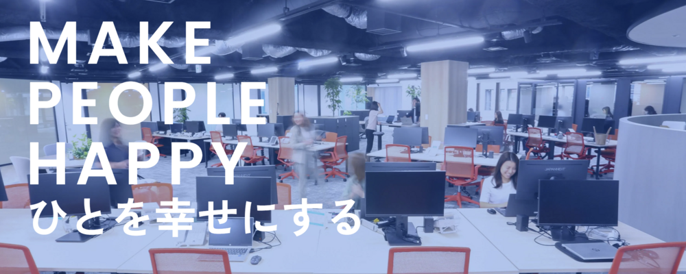 【東京】【開発】訪問看護ステーション向けSaaS型業務支援ツールのPdM/PjM | 株式会社eWeLL