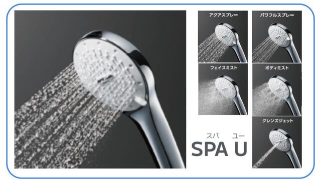 お客様の声から生まれた製品『SPA U』