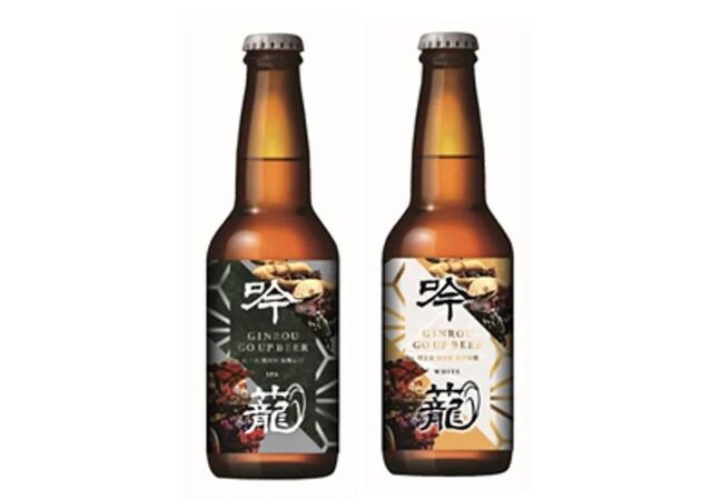 村上市・関川村の災害復興応援ラベルの吟籠麦酒を発売決定！売上の一部を村上市・関川村へ寄付