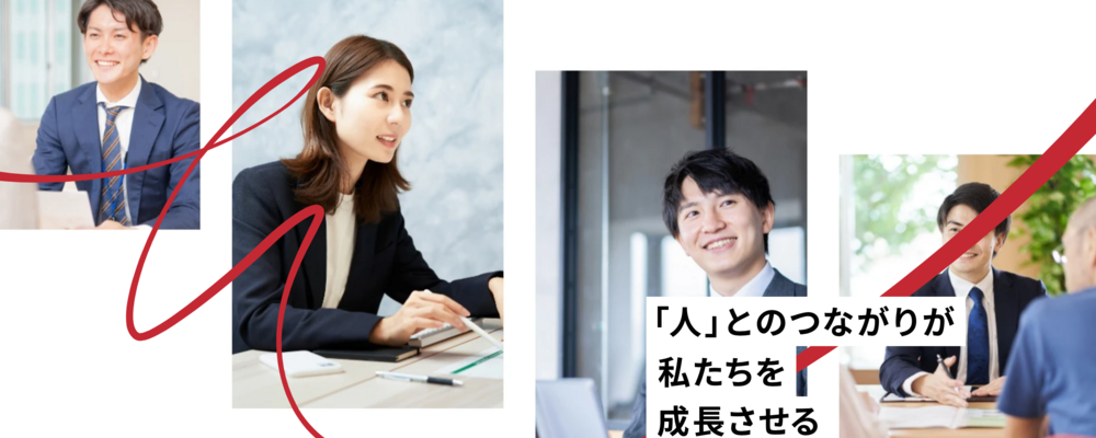 保険会社向け企画・営業職 | 株式会社アイリックコーポレーション