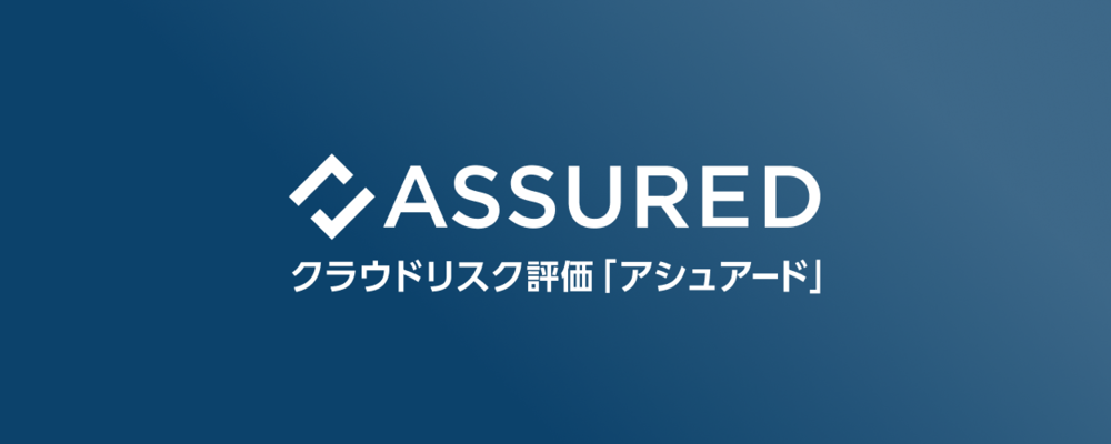 新規事業開発 / 株式会社アシュアード | ビジョナル株式会社