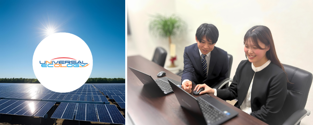 【名古屋】総合職◆売上高1000億超の大手G◆社員定着率90％超◆残業月10～20h程 | ユニバーサルエコロジー株式会社