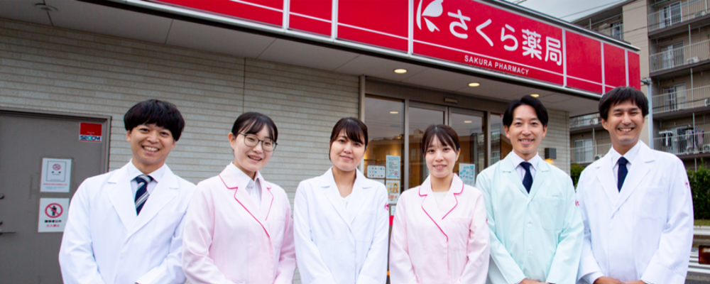 障がい者雇用_薬局サポートスタッフ【さくら薬局　大阪鶴見橋店/大阪府】 | アイングループ