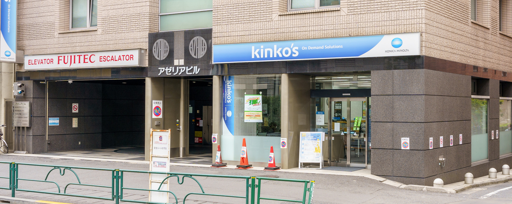 【夜勤スタッフ】深夜にコツコツモノづくりが出来るお仕事【夜勤で働くならキンコーズ◎】 | キンコーズ・ジャパン株式会社