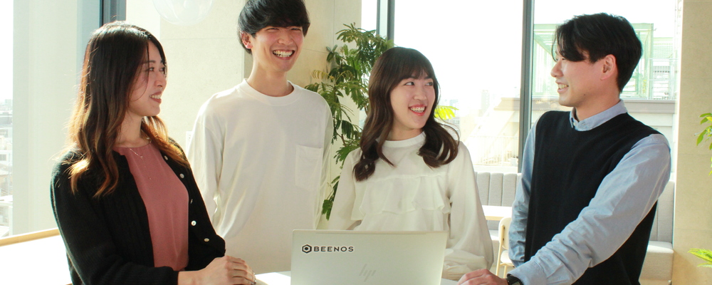 事業企画_グローバルEC/新規事業企画/ヨーロッパ事業責任者候補 | BEENOS株式会社