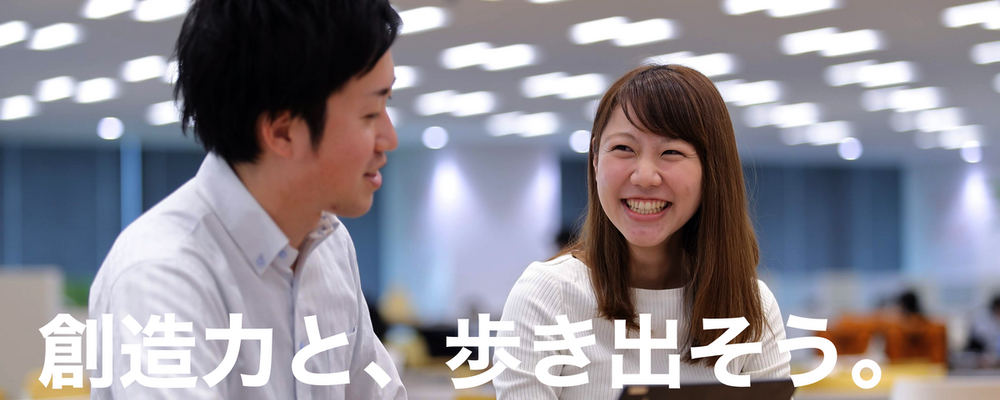 株式会社日立ハイテクソリューションズ