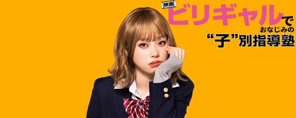 個別指導塾「坪田塾」の塾講師(大阪府上本町校・アルバイト)求人 | 株式会社NEXT EDUCATION (坪田塾)