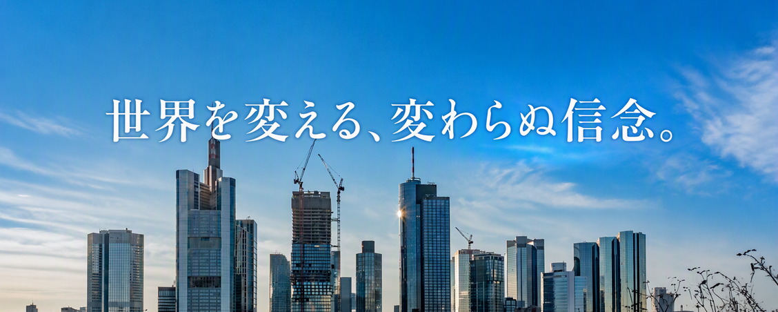 NTTデータ国内グループ　採用事務局