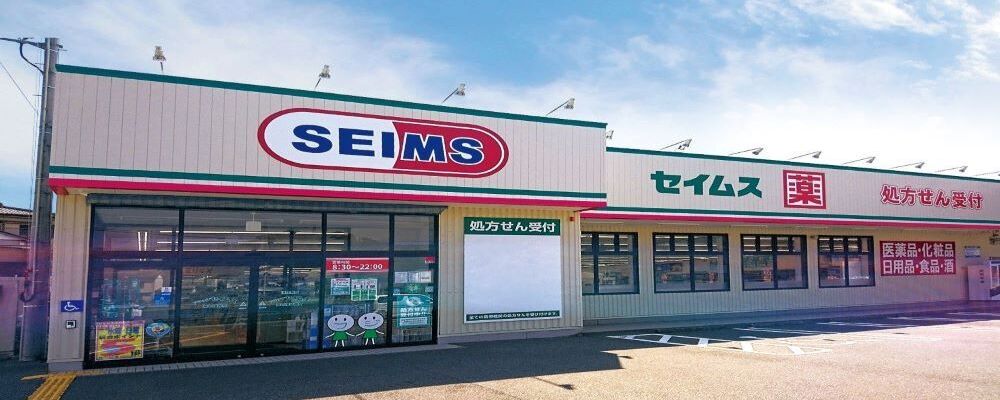 手当充実！深夜時間帯【東京都】正社員求人 登録販売者（管理者）を募集／充実の福利厚生◎ | 株式会社富士薬品