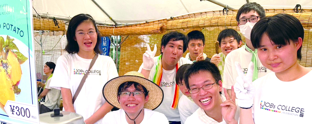 就労支援スタッフ・天白区・福祉型専門校・無資格歓迎！福祉をこれから始めたい方歓迎！月給25万円以上♪ | 一般社団法人日本福祉協議機構