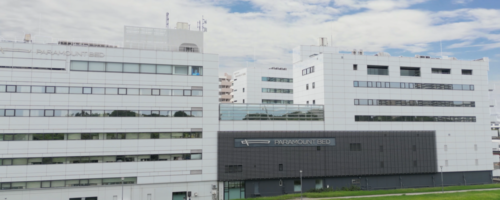 【東京】施工管理担当《営業サポートや施工管理業務等》◇医療用介護ベッド日本No1◇ | パラマウントベッド株式会社