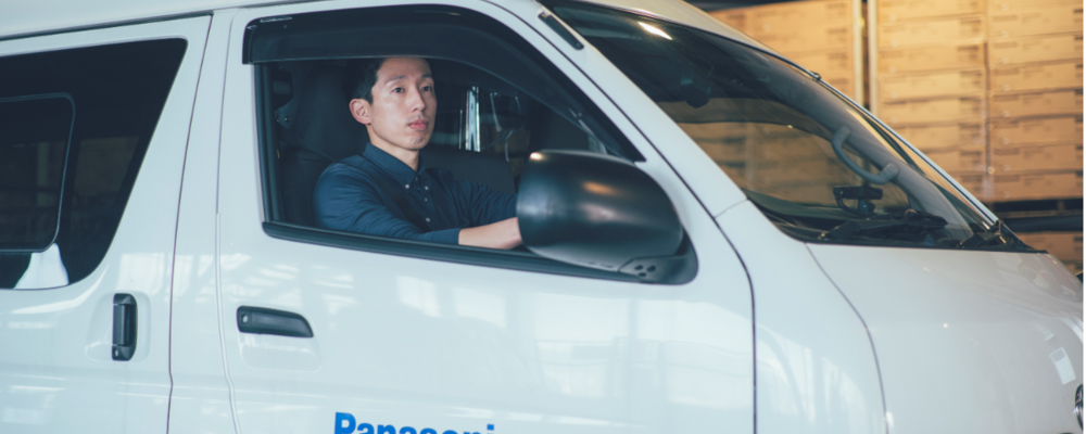 介護用品の配送スタッフ/東京レンタルセンター | パナソニック エイジフリー株式会社