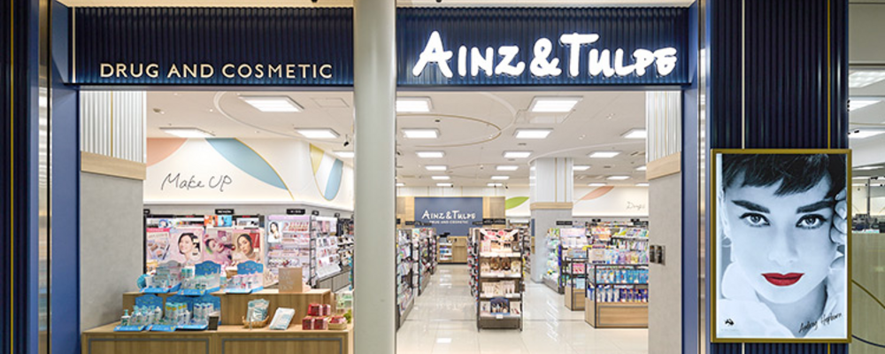 販売スタッフ・パートアルバイト【アインズ＆トルペ 宮の沢駅店/北海道】 | アイングループ