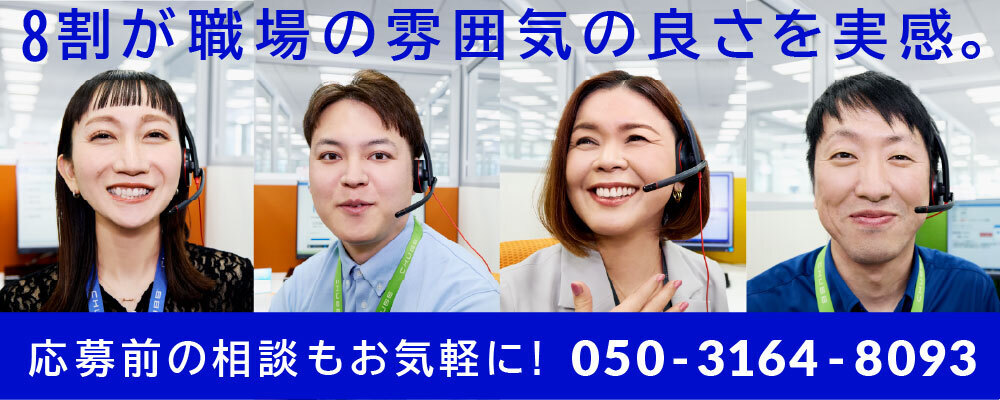 月額最低25万+インセンティブ | 未経験者も活躍中。※好評につき第2期募集5/25(月)締切 | Chubb損害保険株式会社