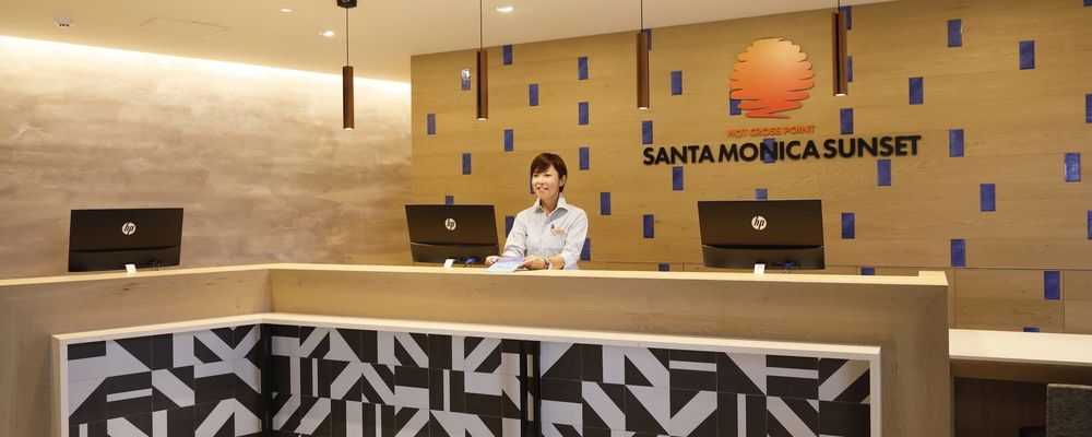【ホットクロスポイント サンタモニカ】 支配人職 | 株式会社南西楽園リゾート