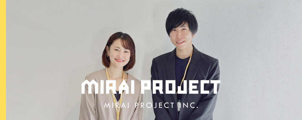 「介護×美容」の新マーケットを切り開く広報マーケティング | 株式会社ミライプロジェクト