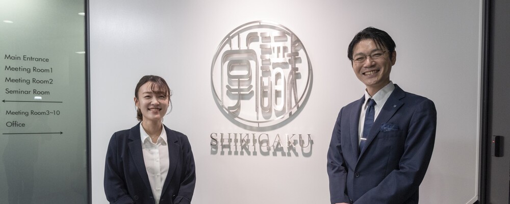 【最大週4在宅勤務可/採用業務未経験OK】採用事務/事務経験を活かしてキャリアアップ！ | 株式会社識学